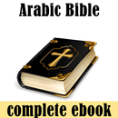 Arabic Bible Translation aplikacja