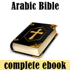 Arabic Bible Translation icône