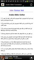 Arabic Bible Translation capture d'écran 2