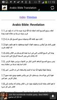Arabic Bible Translation capture d'écran 3