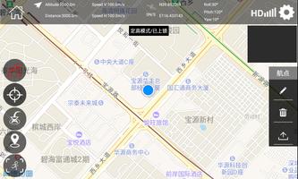 HK GPS capture d'écran 2