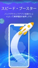 Fine Cleaner - Cache Files Cleaner アプリダウンロード