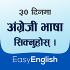 English Learning in Nepali icône