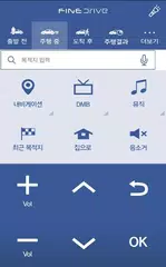파인드라이브 APK Herunterladen