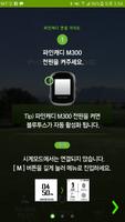 파인캐디 syot layar 1