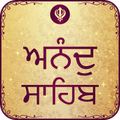 Anand Sahib Path