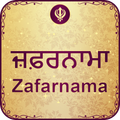 Zafarnama Path