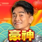 豪神娛樂城 icon