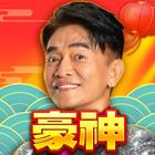 ikon 豪神娛樂城