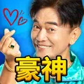 豪神娛樂城