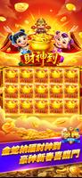 豪神娛樂城 poster