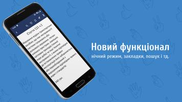 Патруль imagem de tela 2