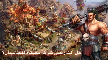 League of Lords الملصق