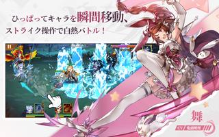 ソウル7：闘羅大陸(ベータ版)  - 異世界王道RPG×迎撃型アクションゲーム Screenshot 1