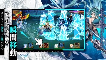ソウル7 Screenshot 1