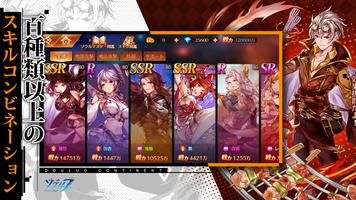 ソウル7 Screenshot 2