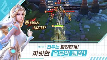 세븐 크라운즈 Ekran Görüntüsü 3