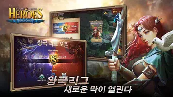 히어로즈 오브 마이트 앤 매직:에라 오브 카오스 تصوير الشاشة 2