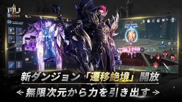 MU ORIGIN 3 スクリーンショット 1