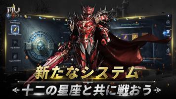 MU ORIGIN 3 スクリーンショット 2