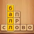 Разбить слова