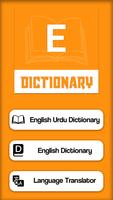 English Dictionary Offline পোস্টার