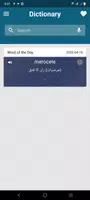 English Dictionary Offline スクリーンショット 5