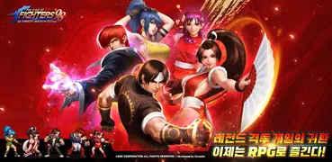 더 킹 오브 파이터즈'98 UM온라인