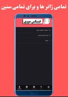 فینیکس مووی (فیلم و سریال) تصوير الشاشة 3