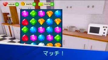 ホームデザイン - 変身ゲーム スクリーンショット 2