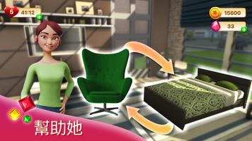 家居設計 - 裝修房子 海報