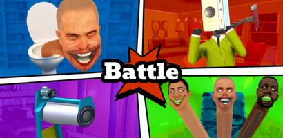 Toilet Monster: Battle Hunt اسکرین شاٹ 1