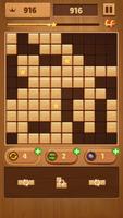 Wood Block Puzzle 2024 screenshot 2