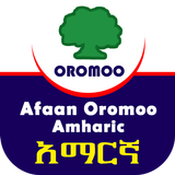 Afaan Oromo Amharic Dictionary