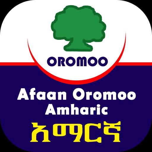 Afaan Oromo Amharic Dictionary APK for Android Download