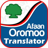 Oromo Translator [Afaan Oromo] APK