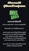 สูตรสล็อตpg 2024 คลาสสิค slot imagem de tela 3