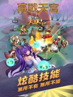 Fight again - card games tft ảnh chụp màn hình 2