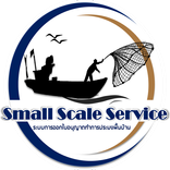 ระบบออกใบอนุญาตประมงพื้นบ้าน