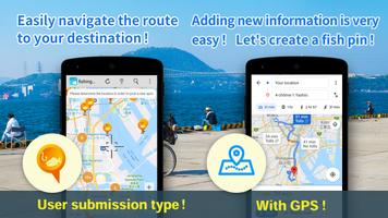 낚시 정보 맵 스크린샷 1