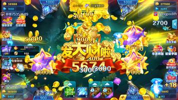 Classic Fish Game-tembak ikan poster