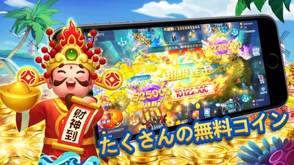 釣りの航海-古典的な魚のゲームアーケード アプリダウンロード