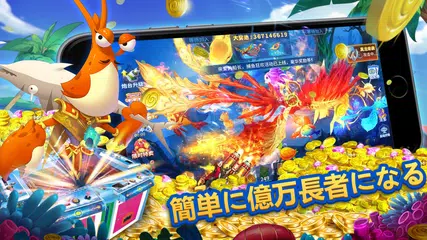 釣りの航海-古典的な魚のゲームアーケード アプリダウンロード