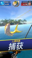 TAP SPORTS Fishing 截图 1