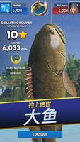 TAP SPORTS Fishing 截图 2