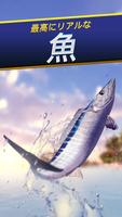 TAP SPORTS Fishing ポスター