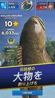 TAP SPORTS Fishing スクリーンショット 2