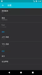 每日圣经 (Bible) XAPK 下載