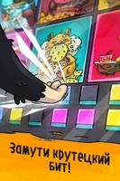 Anipads - Zoo скриншот 1