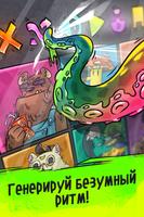 Anipads - Zoo скриншот 2